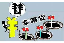 安阳安阳专业催债公司的催债流程和方法