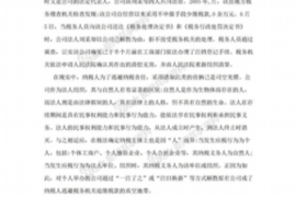 安阳如何避免债务纠纷？专业追讨公司教您应对之策